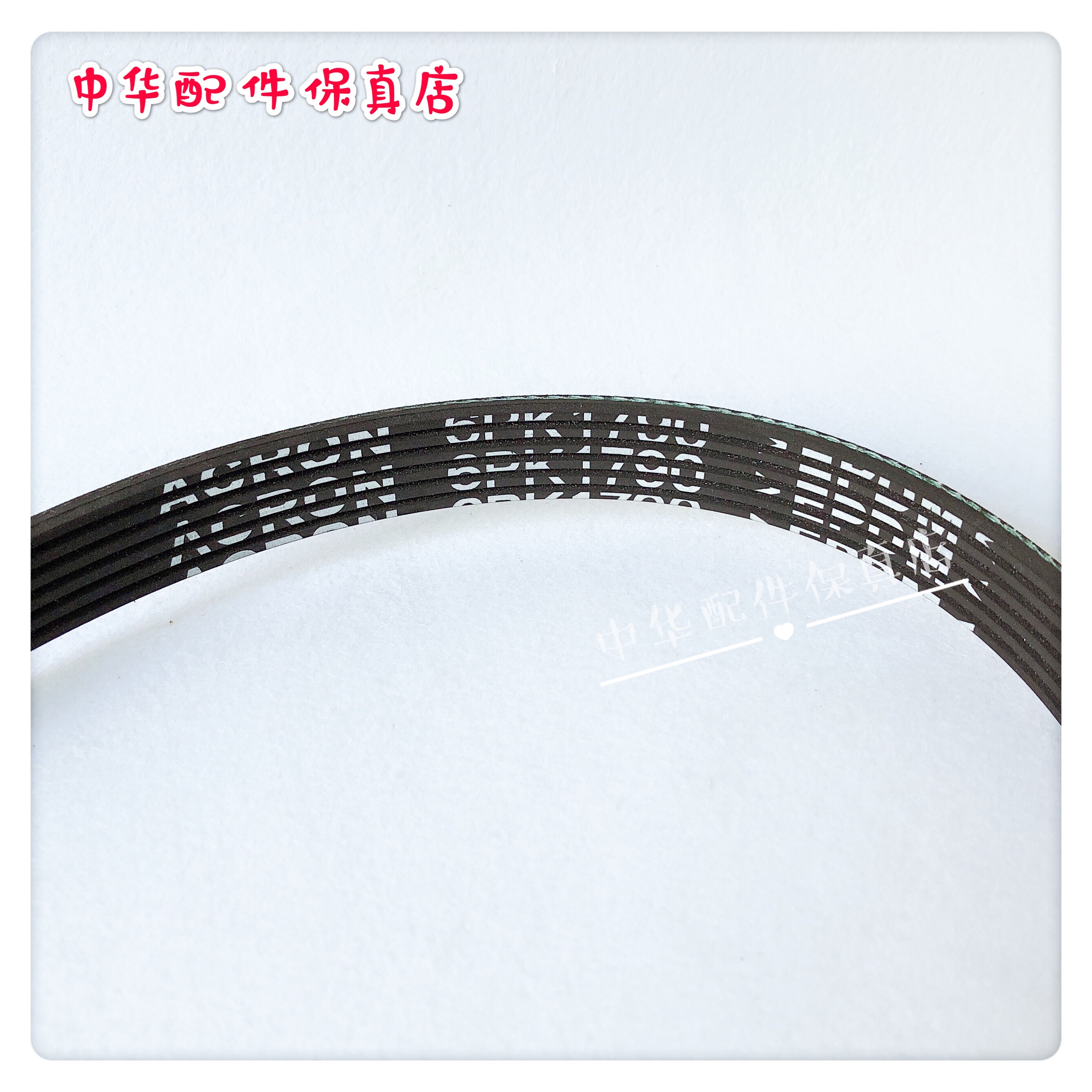 皮带骏捷frvcrossfsv发电机发动机原厂正品4a134a15其他