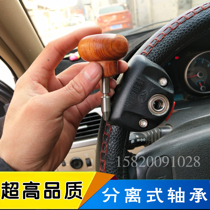 印度小叶紫檀c5汽车助力手球手柄残疾人驾车全车改装套件