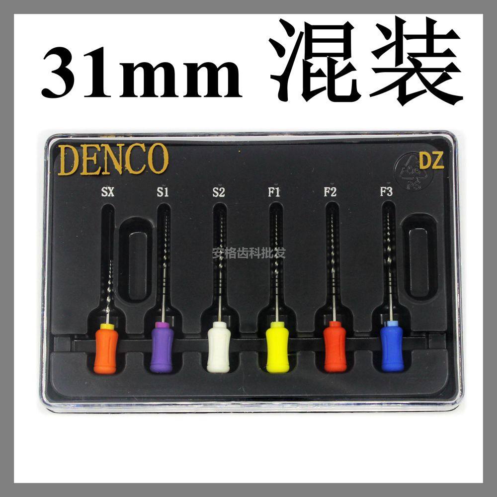 牙科齿科 denco手用镍钛大锥度锉 根管锉扩大针protaper 厂家直销