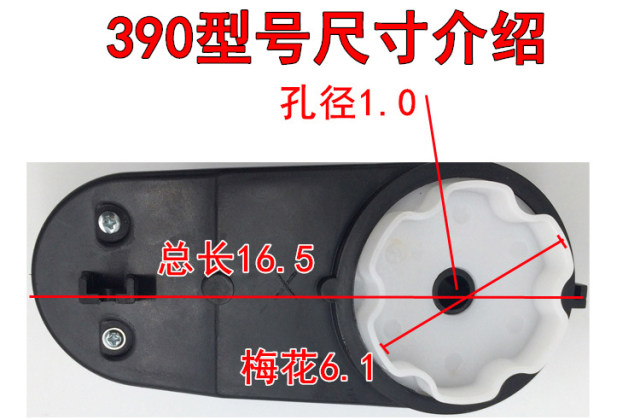 550 Universal Children's electric car stroller accessories metal motor motorized tricycle motor gearbox motor 550 Universal Children's electric car stroller accessories metal motor motorized tricycle motor gearbox motor