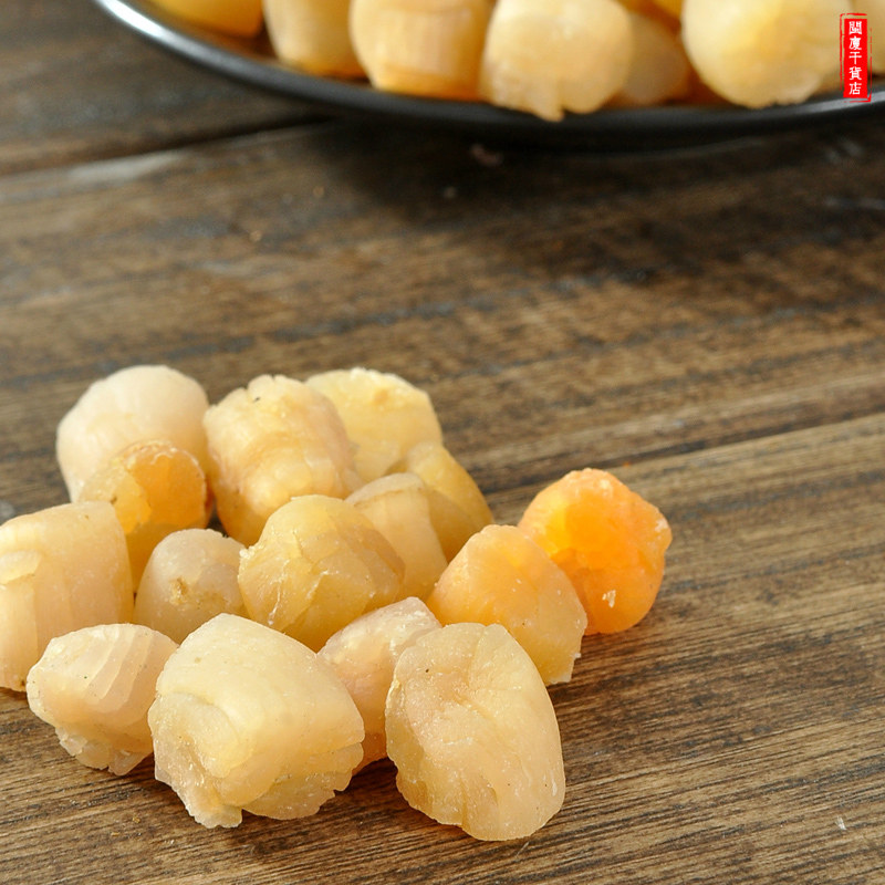 闽厦厦门特产干贝瑶柱特级海鲜干货淡干扇贝元贝大干贝250克包邮 - 闽