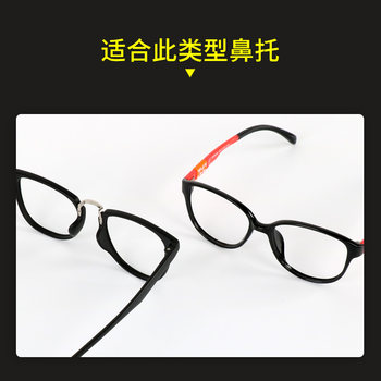 Silicone nose pad plate glass heightening nose pad plate frame nose patch sunglasses anti-slip nose pad ການຫຸ້ມຫໍ່ເອກະລາດ