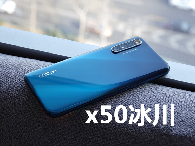 现货速发 realme x50 真我官方旗舰oppo realmex50m全