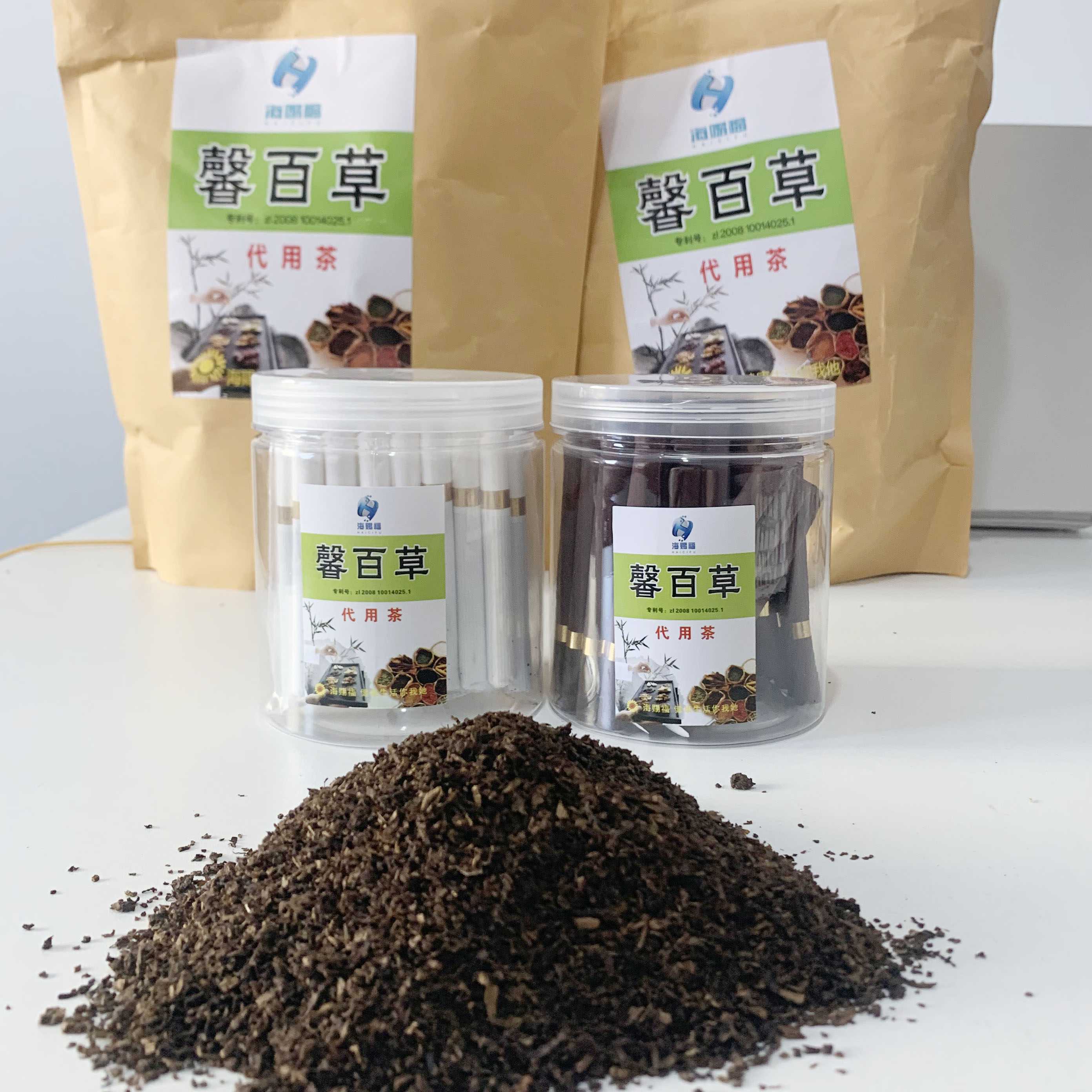 正宗微商同款赵玉庆百草香灸灸烟海赐福生命能量按摩温熏调理器
