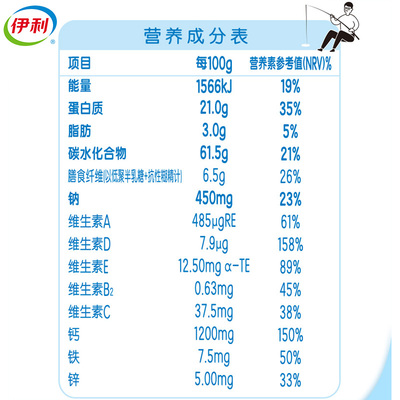 伊利中老年奶粉配料表图片