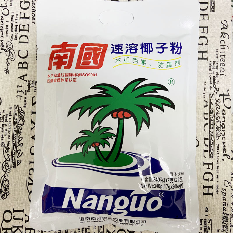 海南特产南国速溶椰子340g椰奶味浓浓香天然粉粉食品