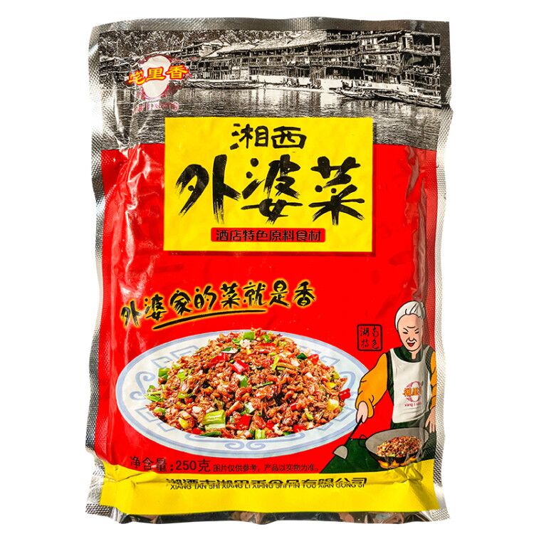 湖南湘西外婆干菜农家香辣下饭饭菜腌菜小包腌制