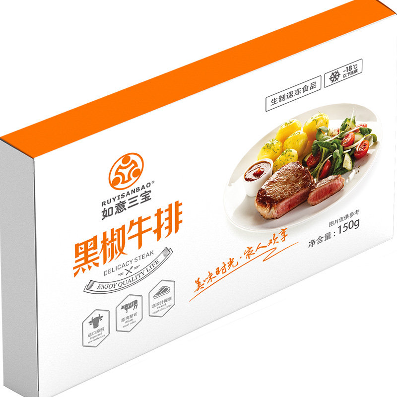 儿童正宗牛排150g盒装家用原切新鲜单独包装牛排