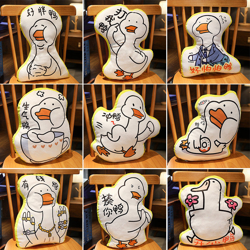 ins冲鸭抱枕网红加油玩偶毛绒玩具可爱不鸭公仔毛绒布艺类玩具
