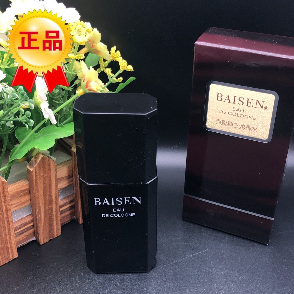 包邮百爱神古龙古龙香香水女士持久淡香清新40ml香水