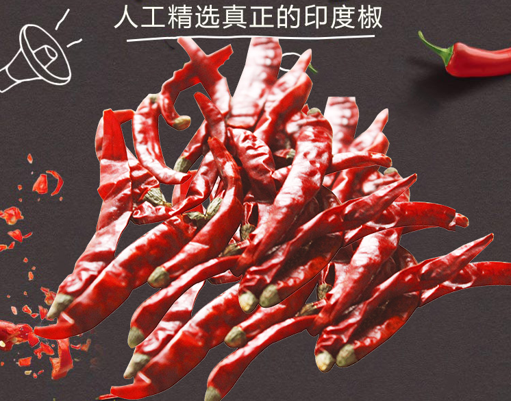 辣椒印度魔鬼超香朝天椒红四川红干500g辣度辣椒粉料