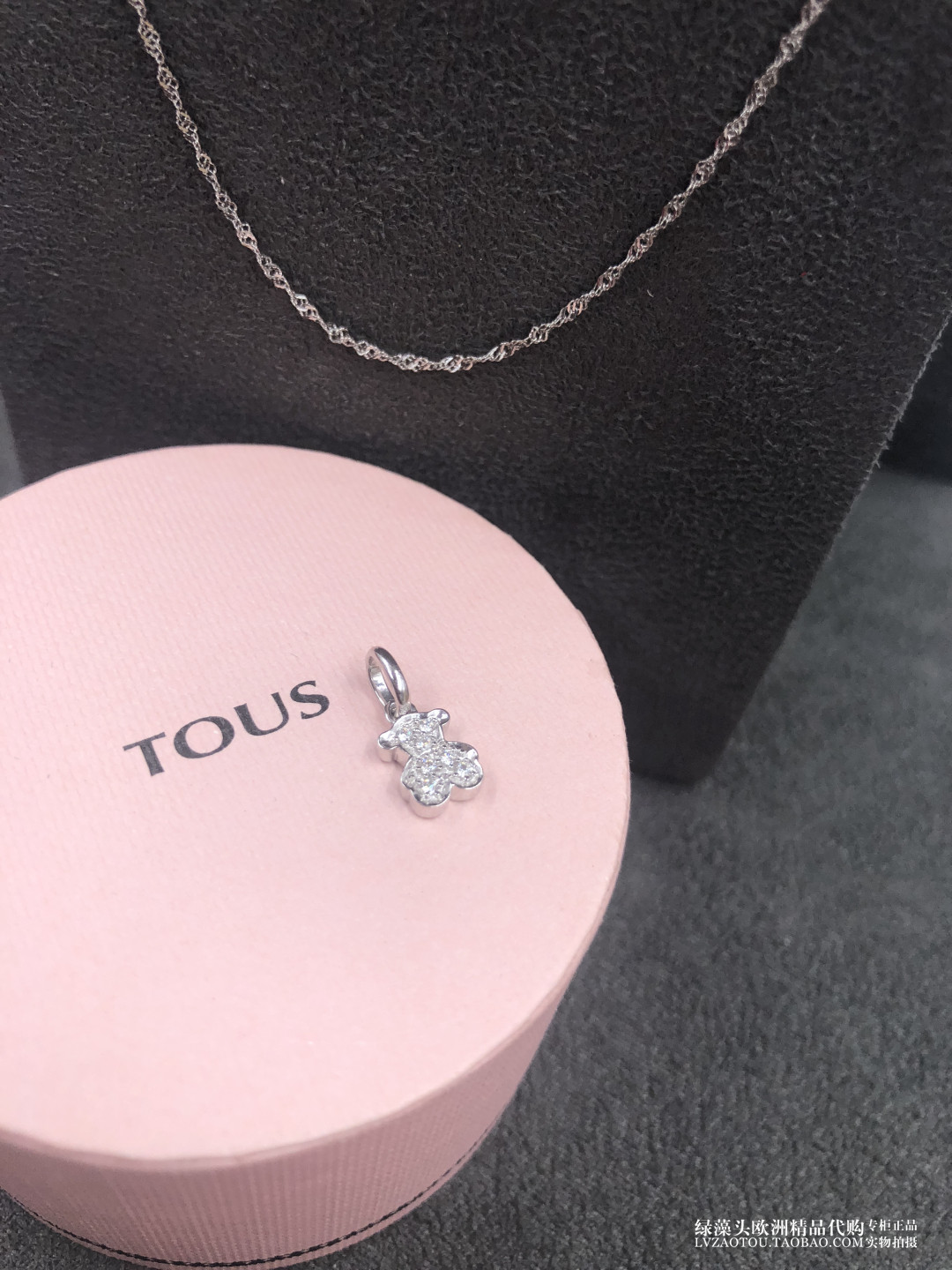 西班牙装配购tous桃丝熊经典款8毫米镶钻石小熊18k白金吊坠链坠