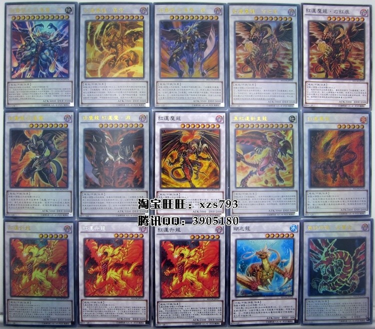 同调克隆红莲的共鸣者魔龙暴君右红痕升龙瑚之龙双龙卷游戏王卡组