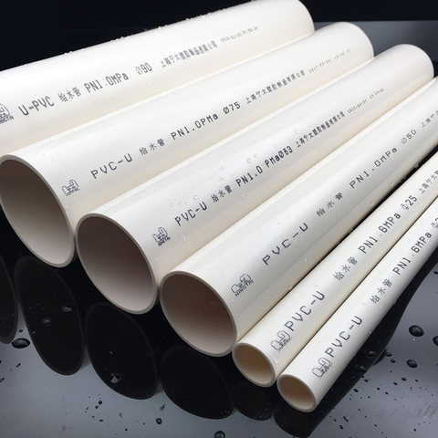 优管家:u-pvc给水管件上水管塑料供水管20 25 32 40 50 63 75 90 110