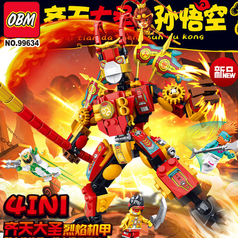 obm99634拼装积木孙悟空小侠益智儿童玩具变形机甲人仔建构