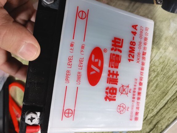 电瓶济南轻骑铃木gs125骏威gsx1253电池裕祥维护摩托车电瓶