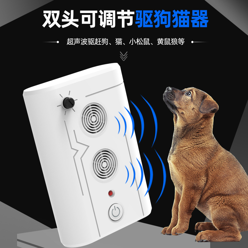 驱狗驱赶走廊露台神器插电黄鼠狼超声波防猫小松鼠止吠器
