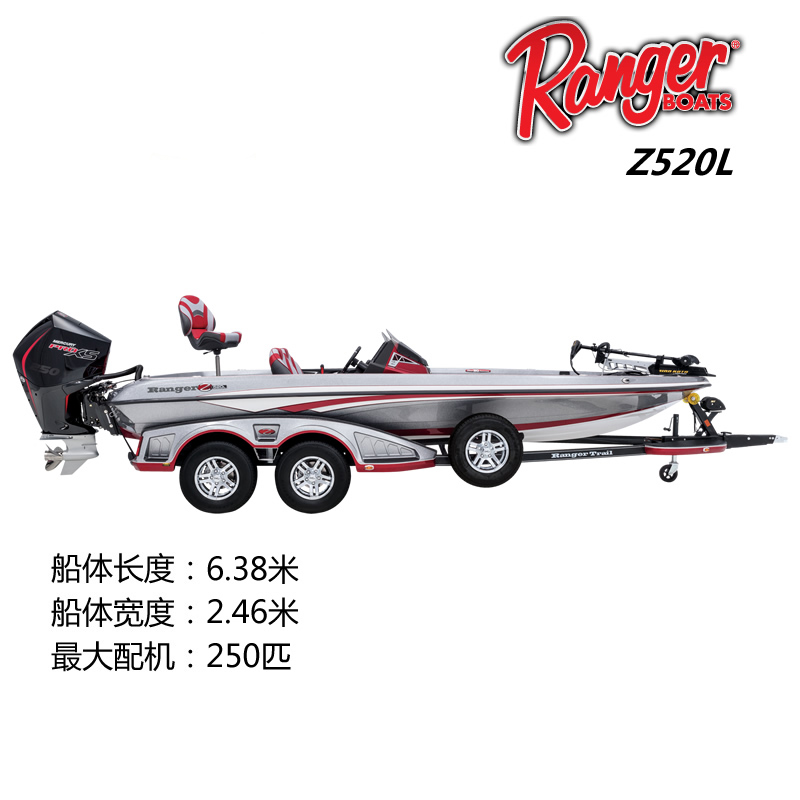 晴川路亚美国原装进口瑞杰Ranger Z520L玻璃钢路亚艇