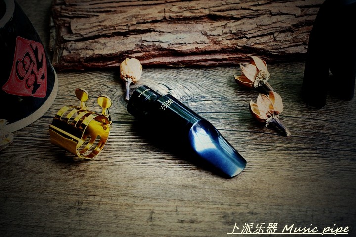 笛头原版纽约美国meyerny梅耶中音萨克斯百年笛头