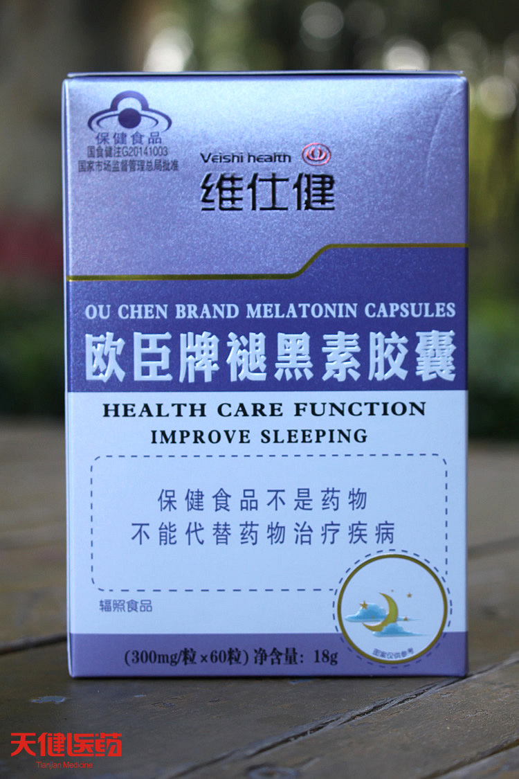 1维仕健欧臣牌褪胶囊60粒睡眠不佳改善褪黑素
