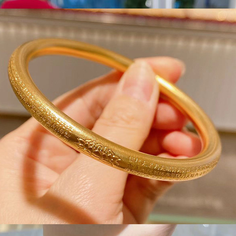 古法心经黄金手镯足金素金精品男女款莲花生日手饰