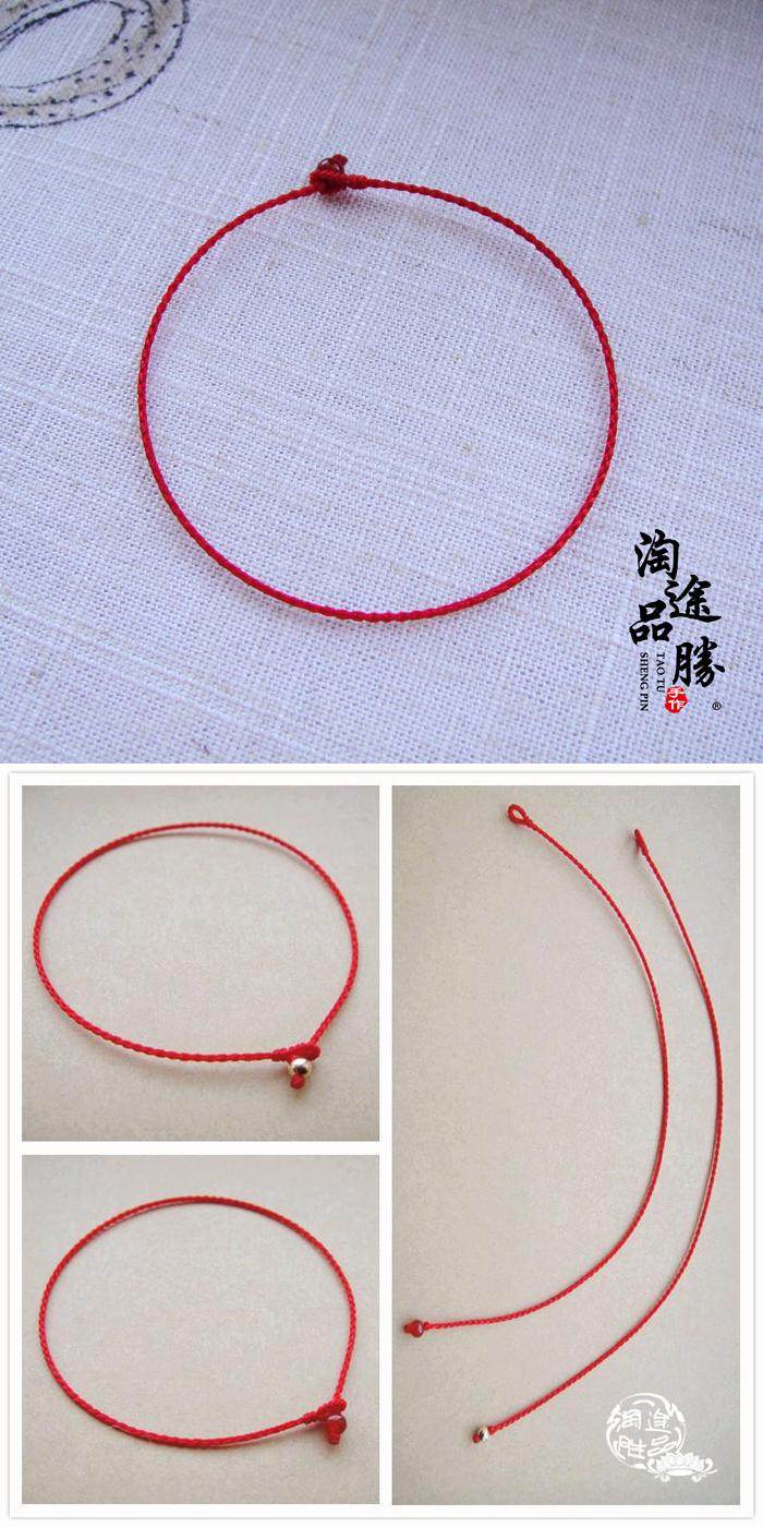 六不散人 月老红绳手链 招桃花粉晶手链 旺桃花催正姻缘手链 女款