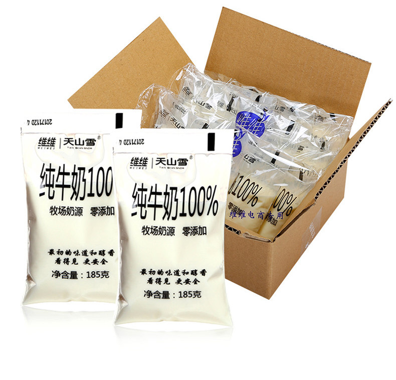 维维破损早餐营养16袋天山185g纯牛奶袋装透明纯牛奶