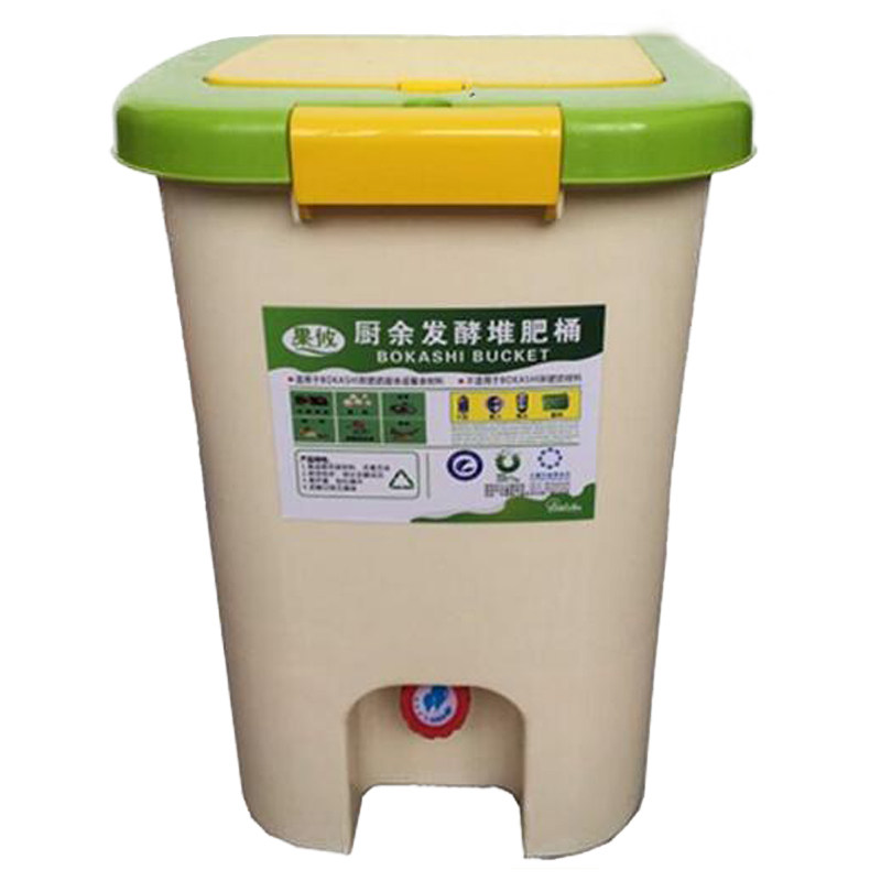 厨余堆肥自制有机肥发酵桶 家用厨余果皮变肥料堆肥设备