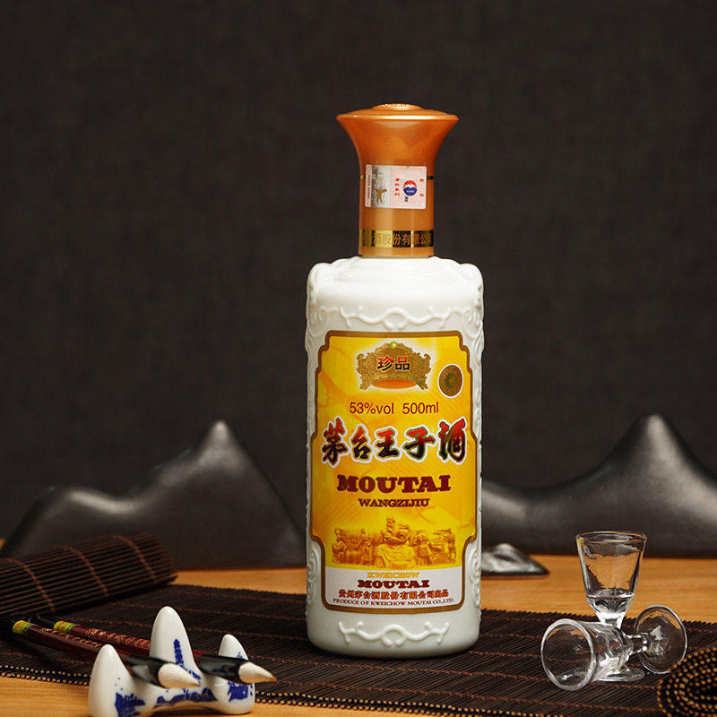 王子送礼香型珍品官方茅台500ml53度授权宴请白酒
