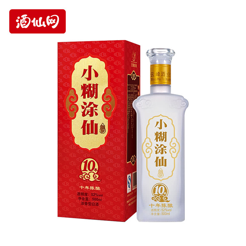 酒仙52度糊涂10年陈酿500ml2012年国产白酒