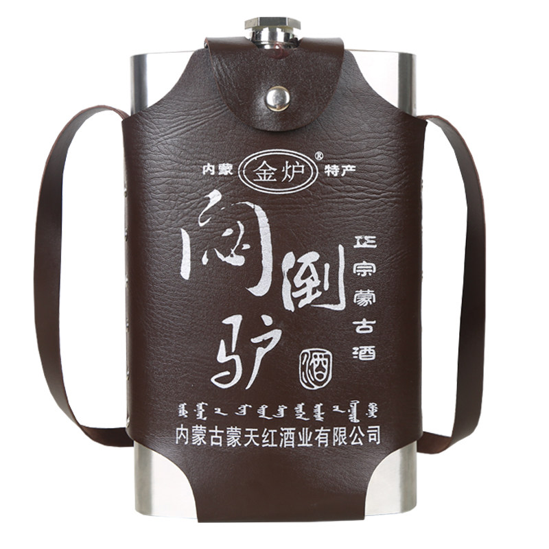 闷倒驴酒内蒙古特产白酒不锈钢壶闷倒驴国产白酒