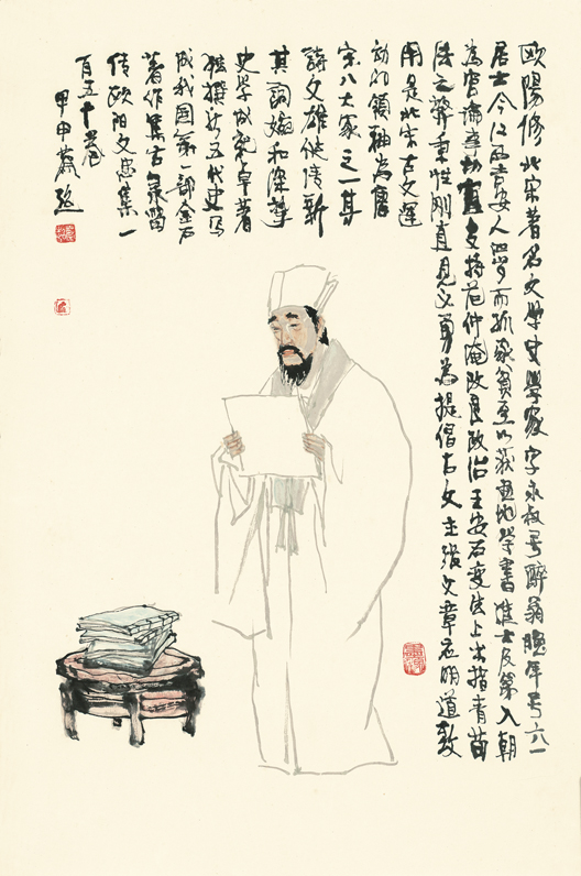 名人古代江西历史写意水墨国画北宋文学家欧阳修现代装饰画