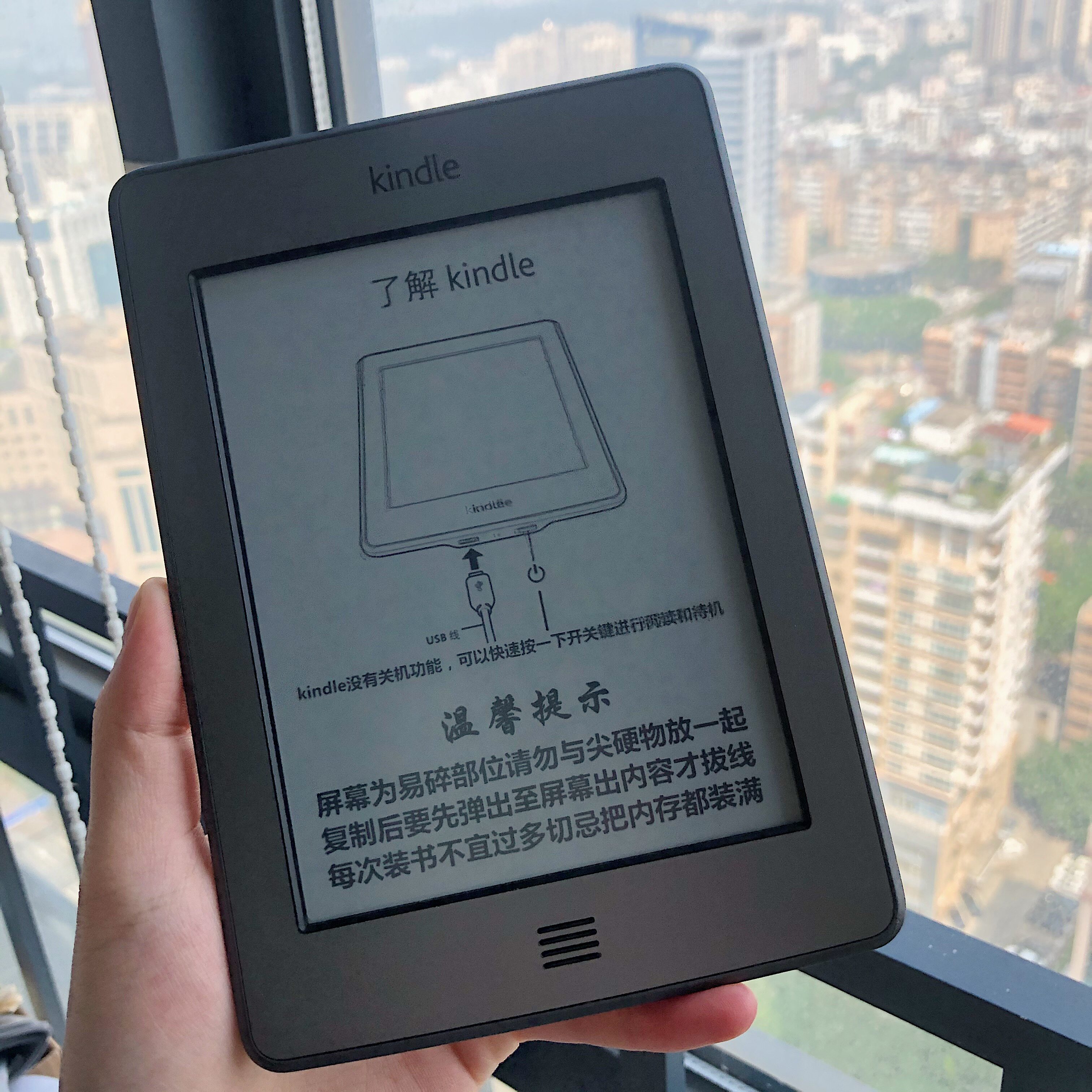 亚马逊kindle5电子书k4阅读器kindle touch电纸书墨水屏护眼二手