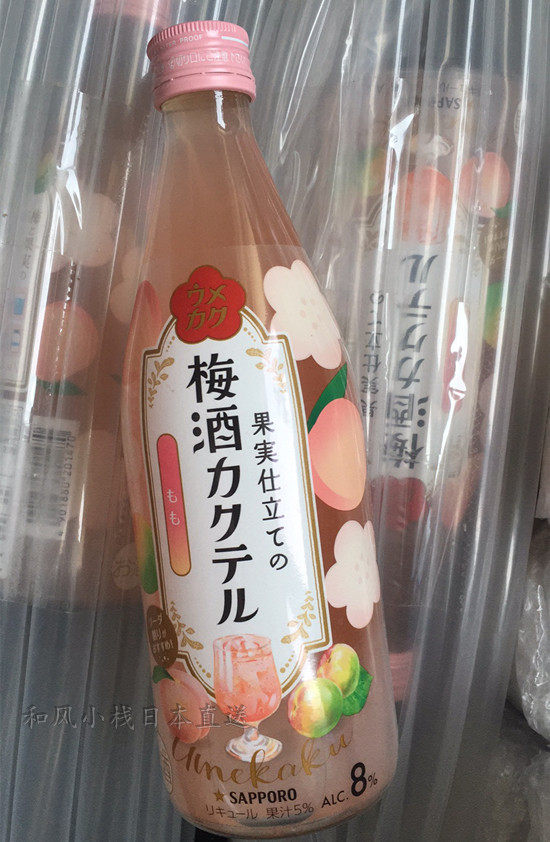 现货日本原装三宝宝乐札幌果实梅酒饮料白桃粉果味