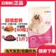 Crazy puppy food teddy bear boomerang corgi special food small dog adult puppy cream universal Crazy puppy food teddy bear boomerang corgi special food small dog adult puppy cream universal