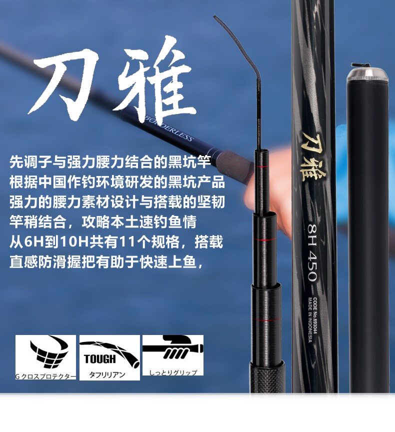 shimano禧玛诺21款刀雅坑竿竞技6h8h鲤竿超轻八工竿