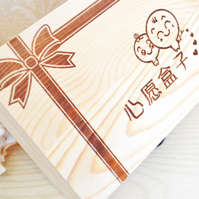 创意意灯带装装饰实木礼盒心愿盒子漂流许愿瓶幸运星