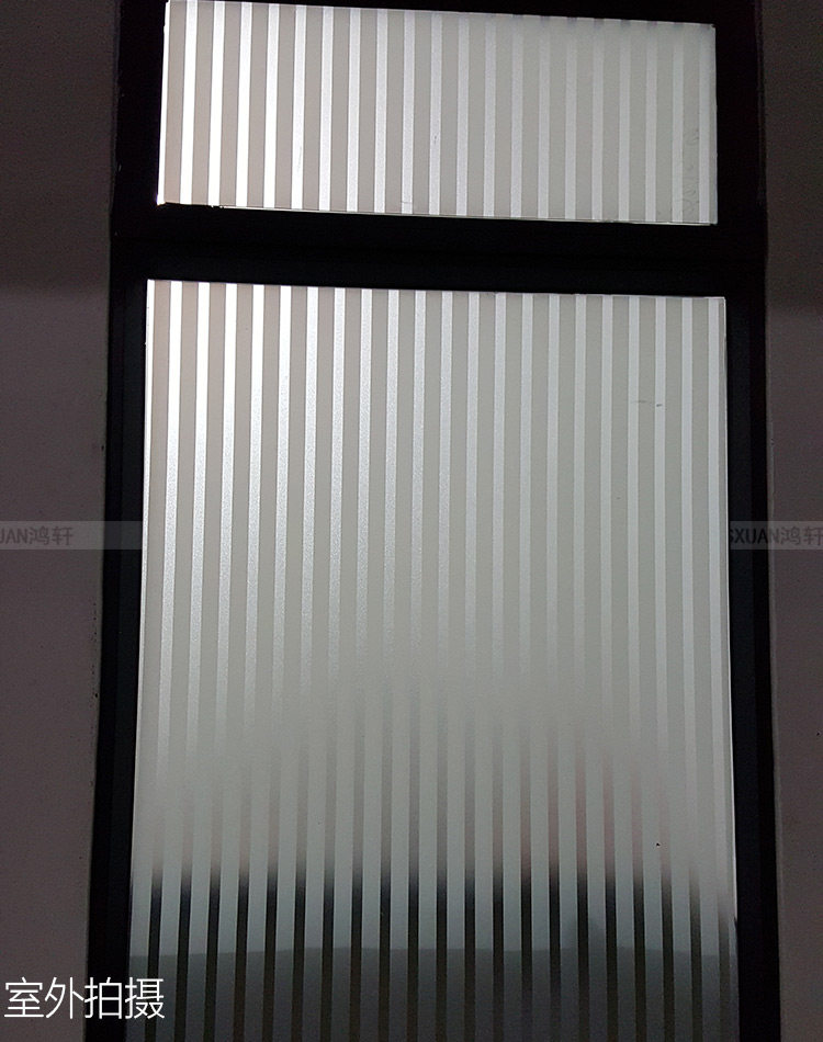 磨砂纸条纹窗纸办公室玻璃贴纸静电玻璃贴膜推拉门贴纸透光不透明