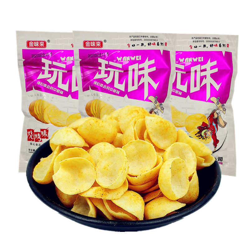 玩味薯片20g30袋包邮童年怀旧零食膨化食品记忆膨化食品