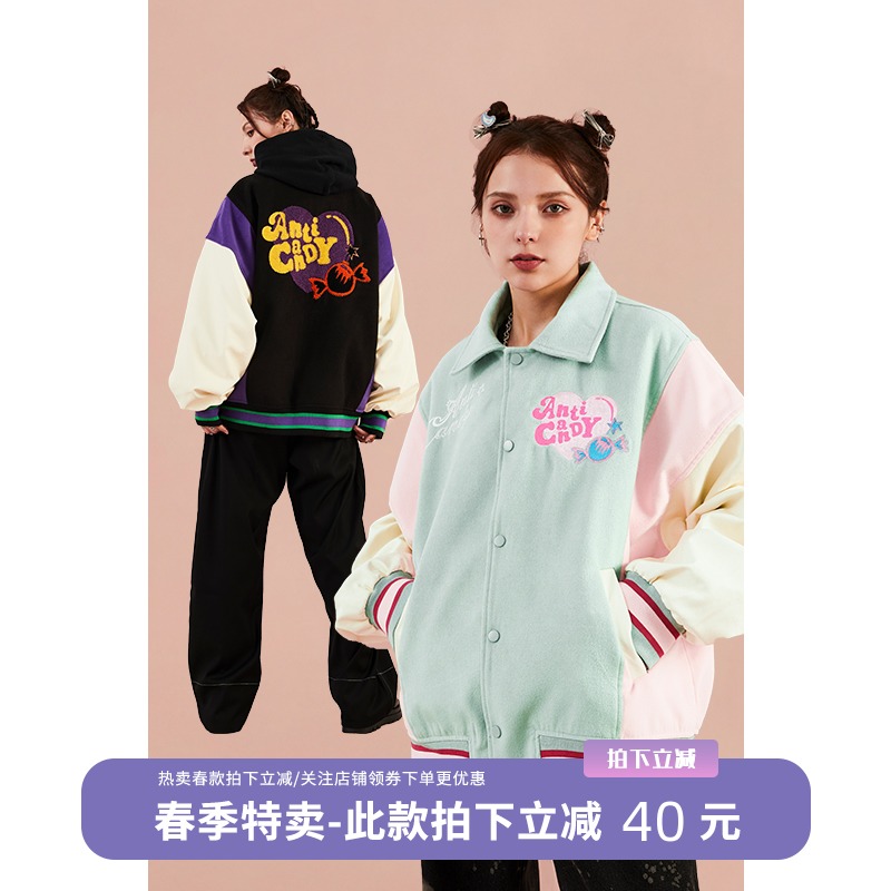 ANTICANDY多色拼接翻领双面呢棒球衫刺绣毛巾绣字母图案棒球服潮