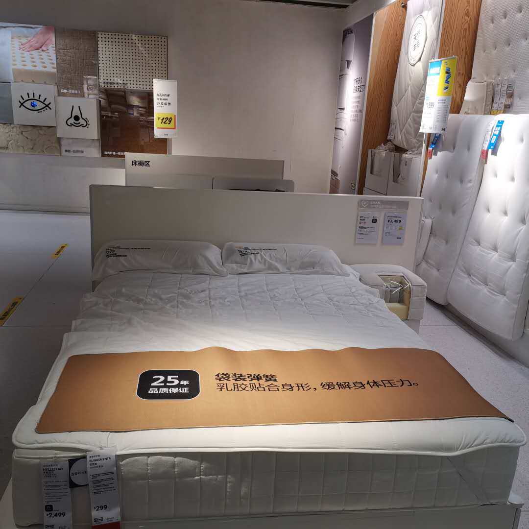 宜家希勒斯托袋装弹簧床垫中等硬度白色180x200弹簧床垫