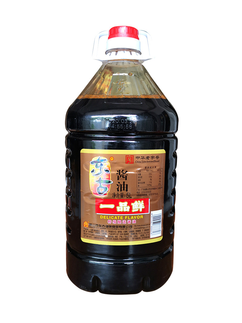 东古一品鲜酱油5l2桶桶装特级酿造包邮酱油