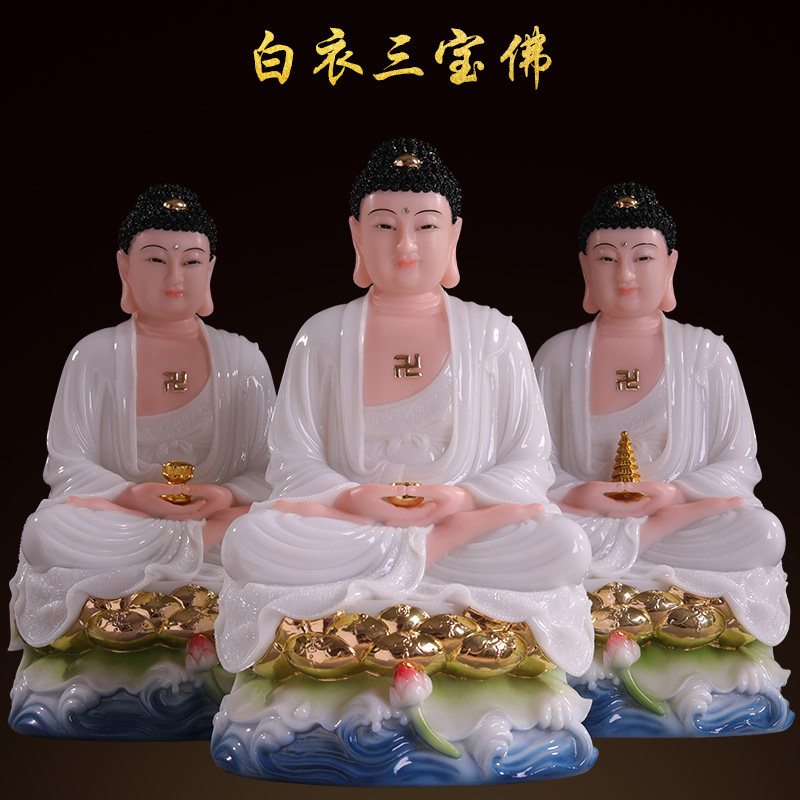 供奉开光汉白玉阿弥陀佛像 三宝佛玉石如来佛祖 释迦牟尼佛药师佛