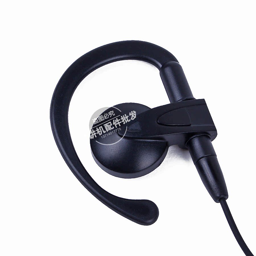 对讲机耳机大方ptt大耳无需入耳适合长时间佩戴对讲机配件