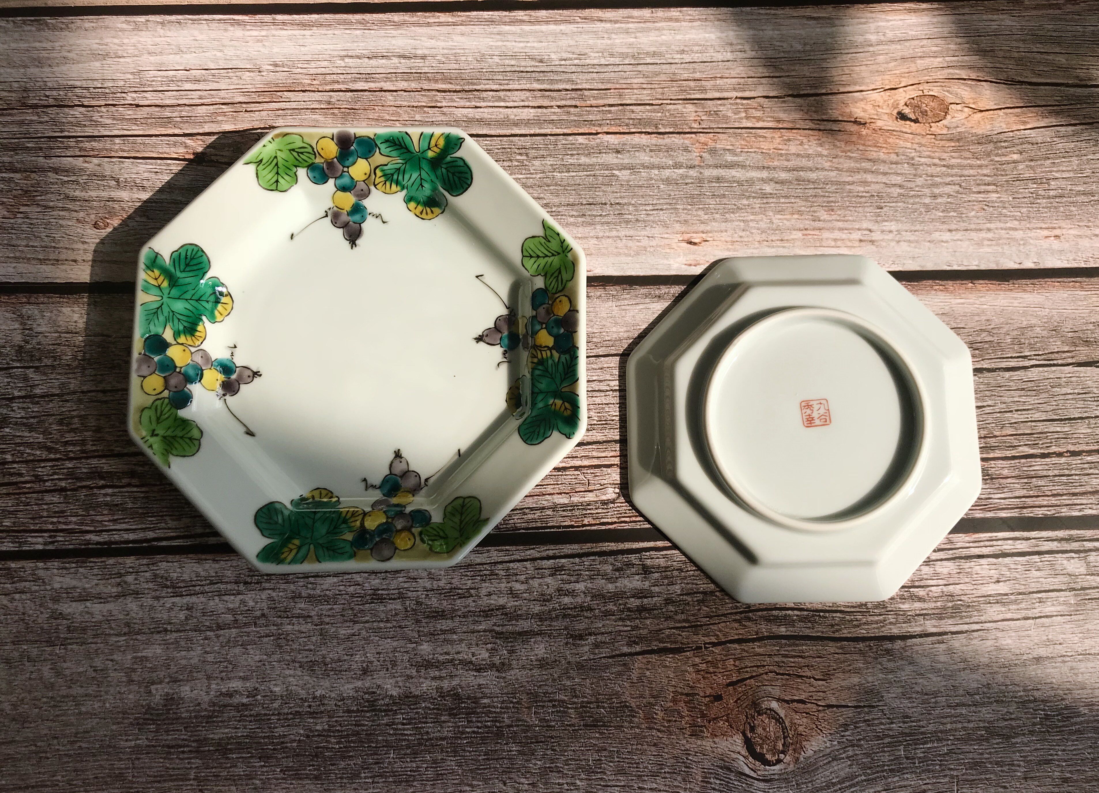 盘子碟子日本进口九谷烧吉田屋野葡萄日式陶瓷碟
