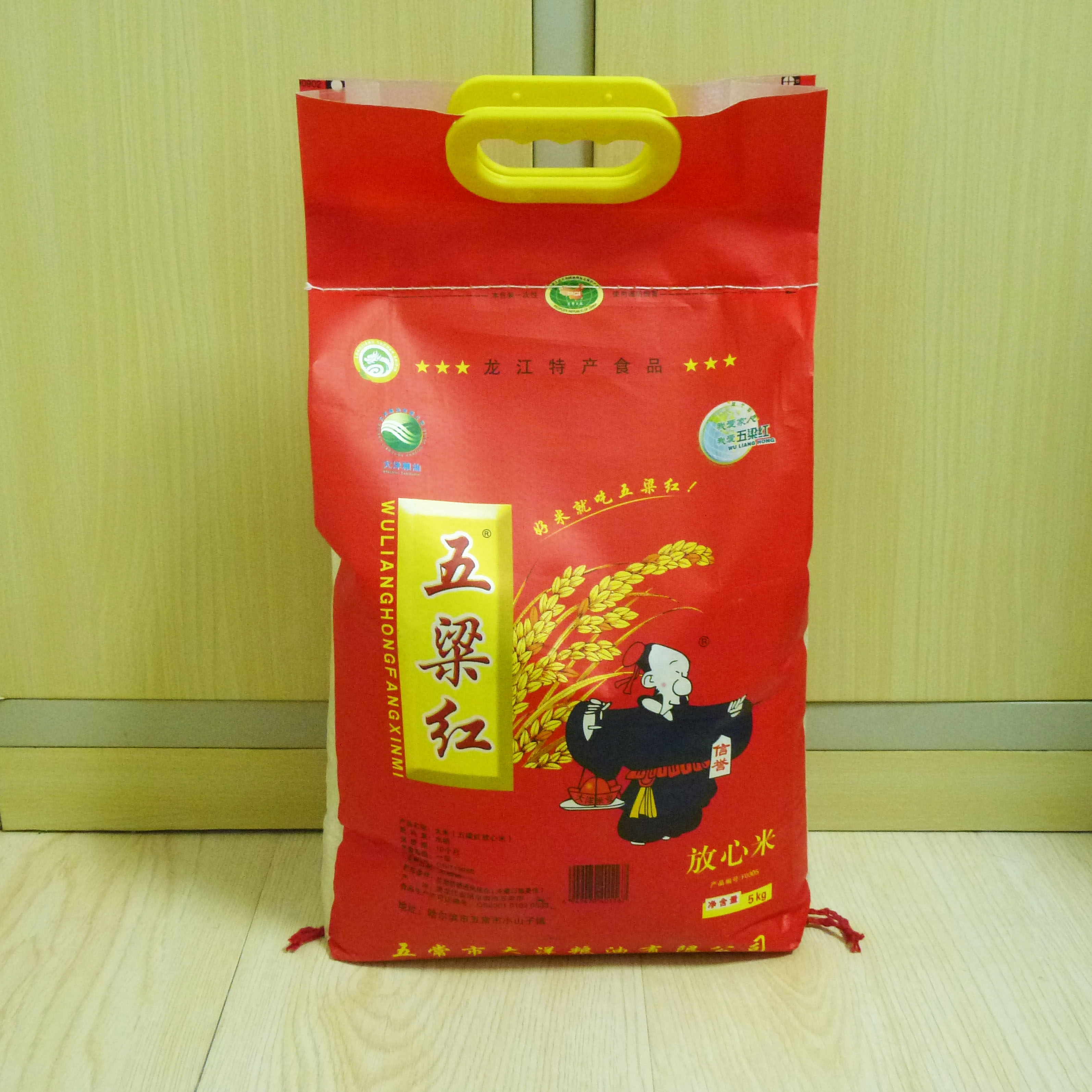 大米东北2021新米软糯食用五常五梁红大5kg大米