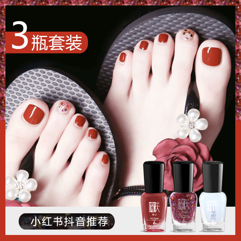 魔尖指甲油套装可撕拉网红款无毒无味孕妇儿童女持久显白夏天脚趾