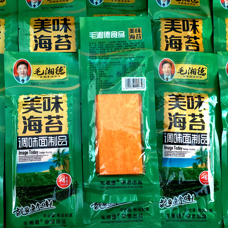 毛湘德美味海苔辣条辣片16g60袋包邮怀旧麻辣零食面筋制品