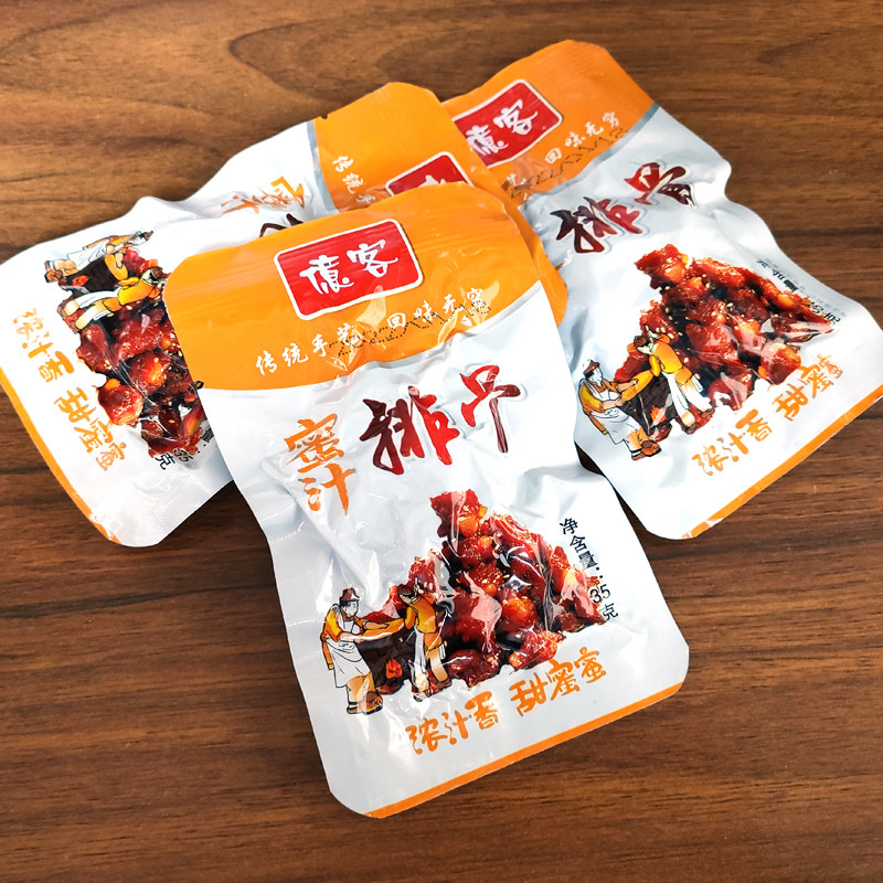蜜汁排骨35g50个包邮鸡肉鸡块香辣鸡架鸡排鸡肉零食