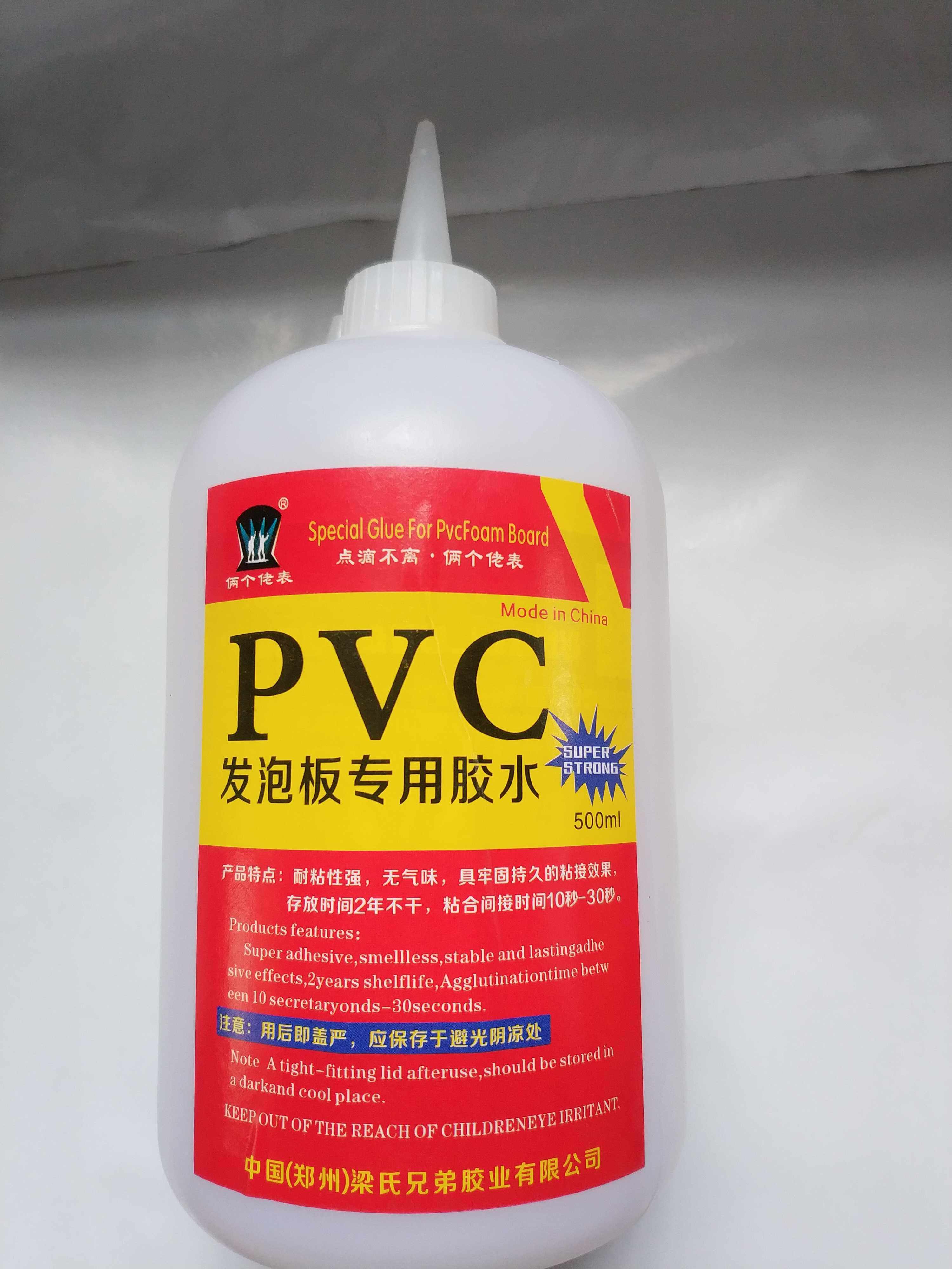 pvc发泡板雪弗板安迪专用胶水木材石头金属胶水